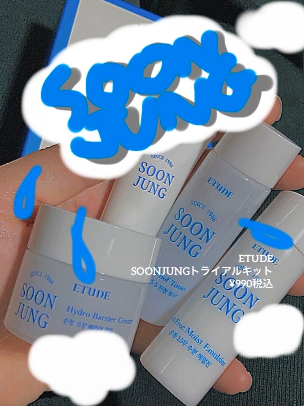 スンジョン トナー/ETUDE/化粧水を使ったクチコミ(1枚目)