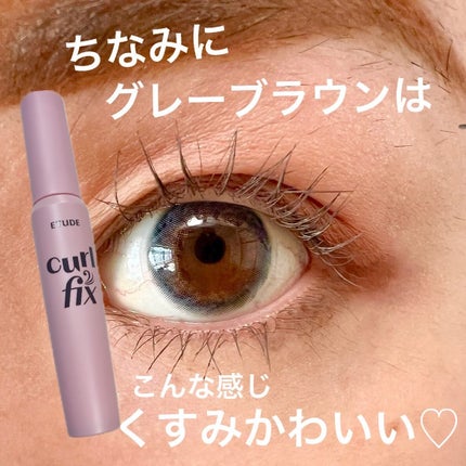 マスカラフィクサー パーフェクトラッシュ/ETUDE/マスカラ下地を使ったクチコミ(4枚目)