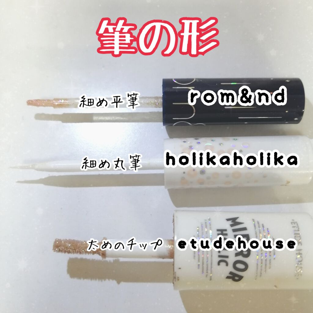 ミラーホリック リキッドアイズ/ETUDE/リキッドアイシャドウを使ったクチコミ(4枚目)
