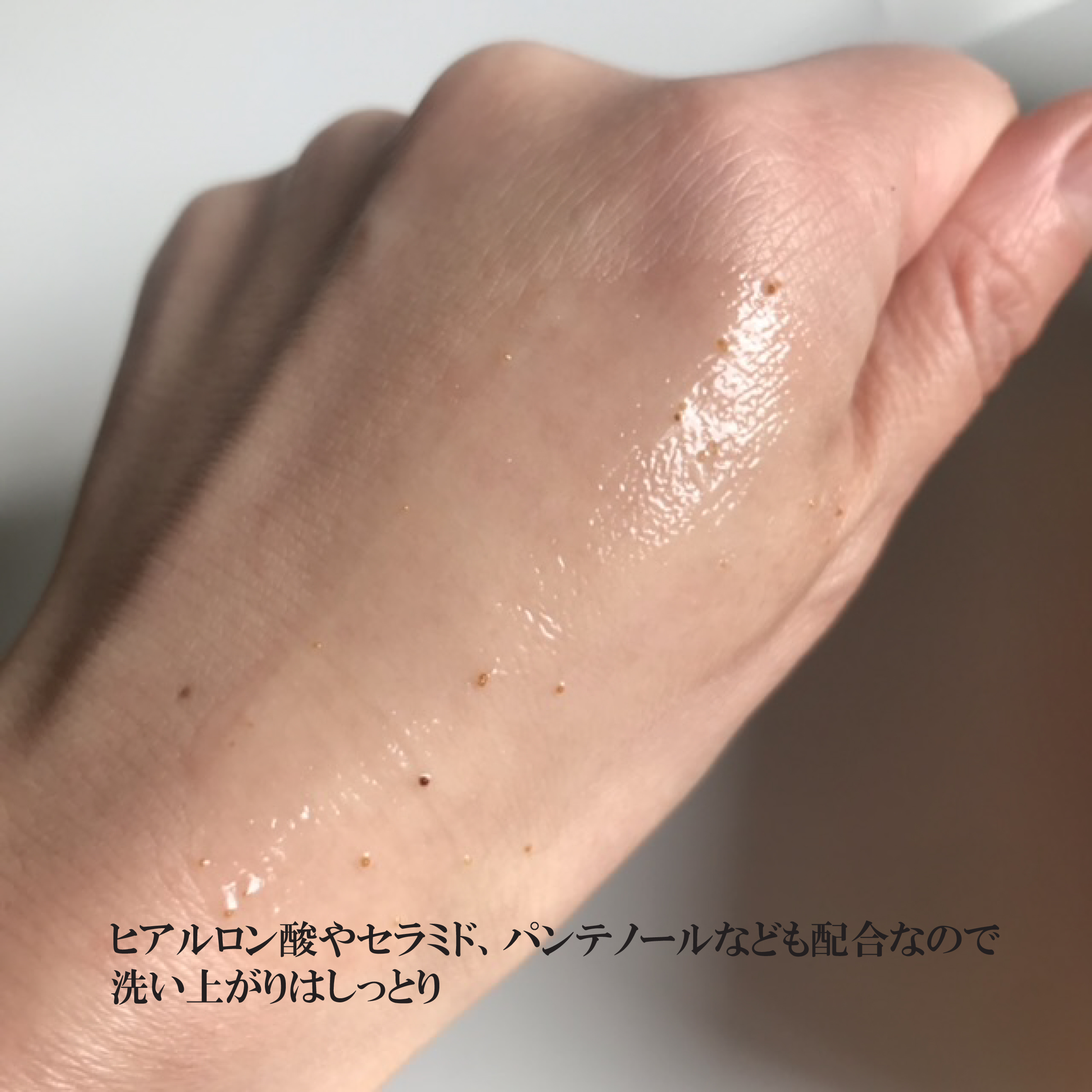 スクラブボディーウォッシュ/KUNDAL/ボディスクラブを使ったクチコミ（3枚目）