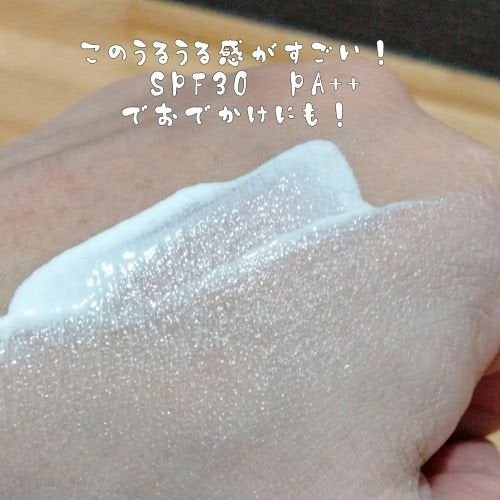 リペアUVクリーム/リソウコーポレーション/日焼け止めクリームを使ったクチコミ(3枚目)