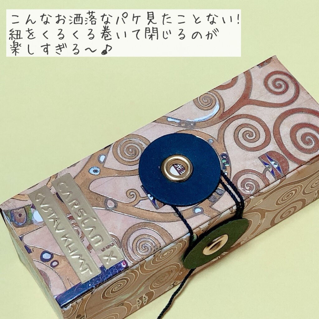 アイシャドウパレット クリムトシリーズ/CARSLAN/アイシャドウパレットを使ったクチコミ(5枚目)