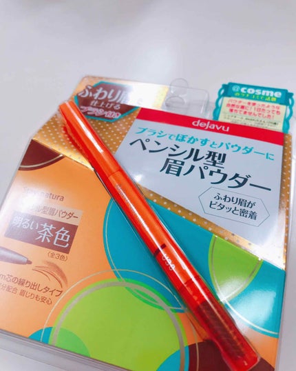 カラーリングアイブロウ/ヘビーローテーション/眉マスカラを使ったクチコミ(1枚目)