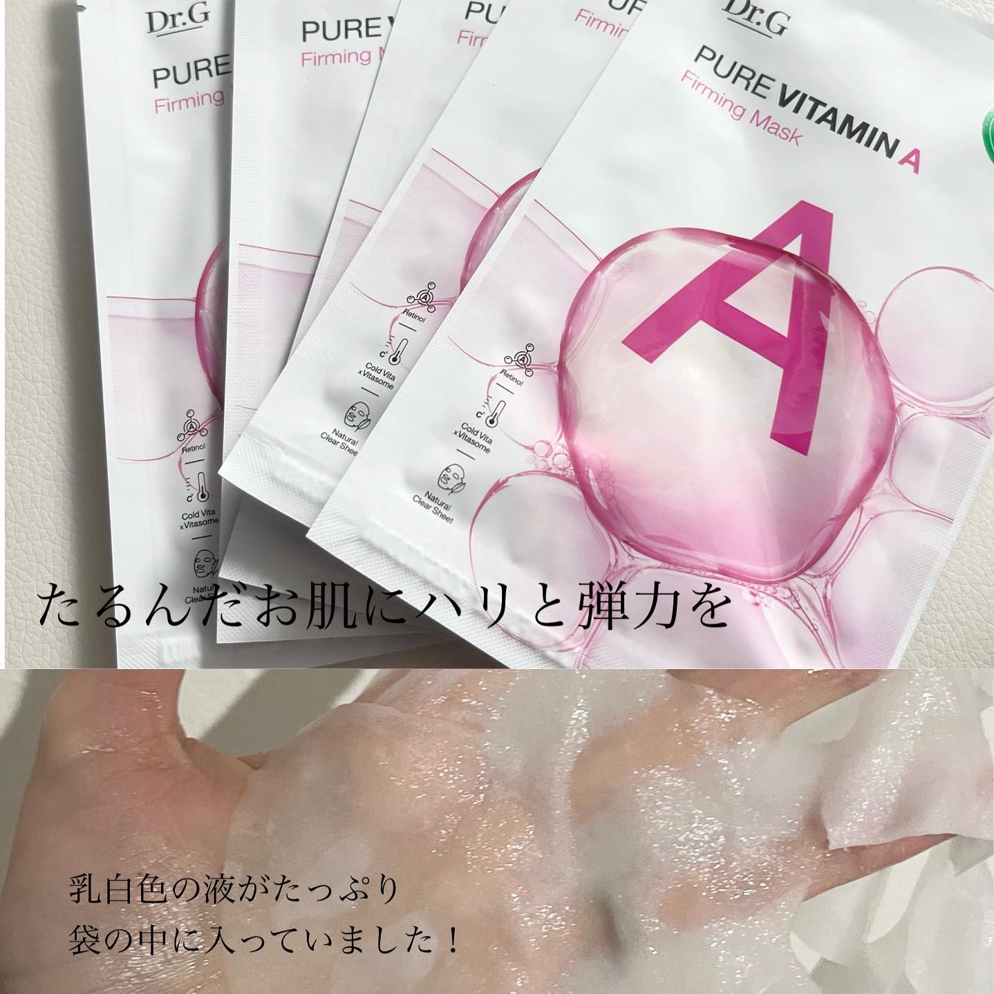 グリーンマイルドサンスティック SPF50+ PA++++/Dr.G/日焼け止めスティックを使ったクチコミ（3枚目）