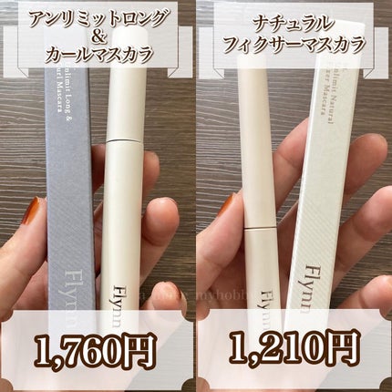 アディクション ベルベットティント/Flynn/リップティントを使ったクチコミ(9枚目)