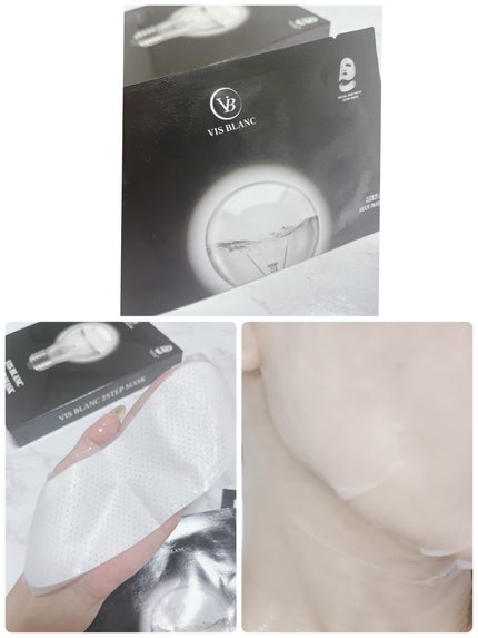 2ステップマスク/VIS BLANC/シートマスク・パックを使ったクチコミ(4枚目)