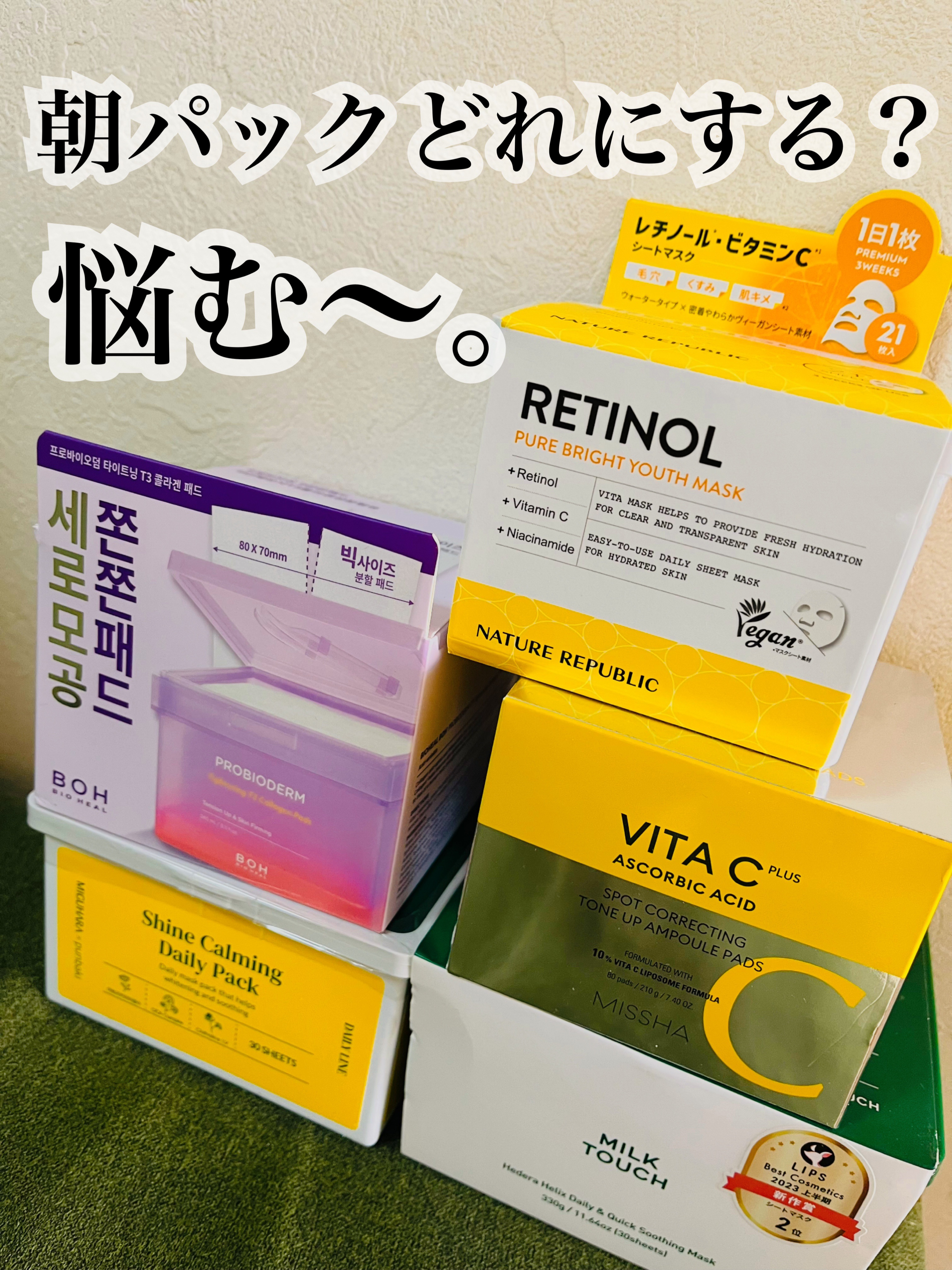 プロバイオダームタイトニングT3コラーゲンパッド/BIOHEAL BOH/トナーパッドを使ったクチコミ（1枚目）