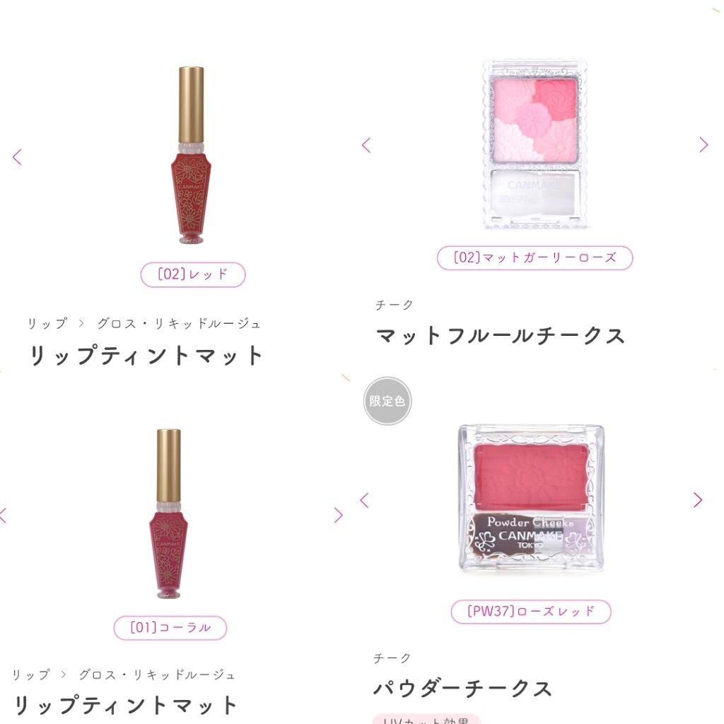 リップティントマット/キャンメイク/リップグロスを使ったクチコミ（3枚目）