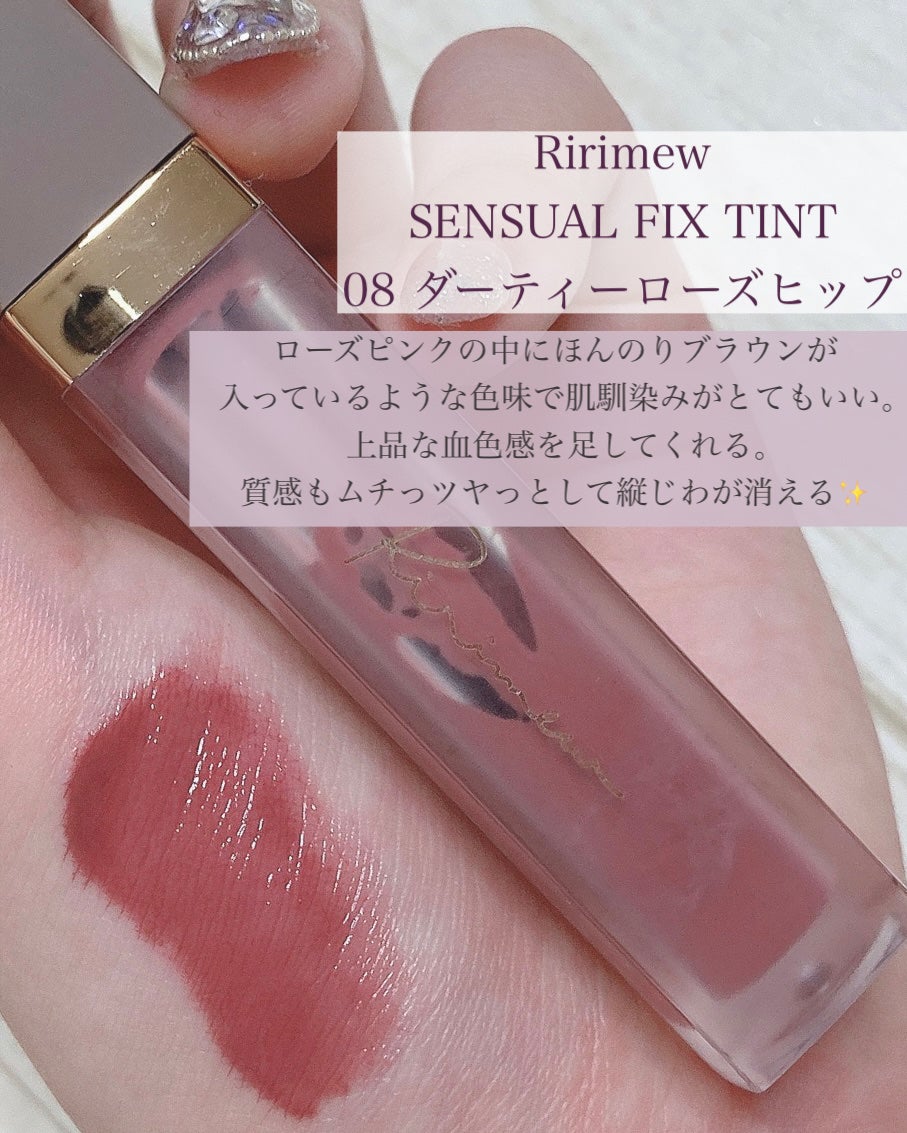 ジューシーラスティングティント/rom&nd/リップティントを使ったクチコミ(5枚目)