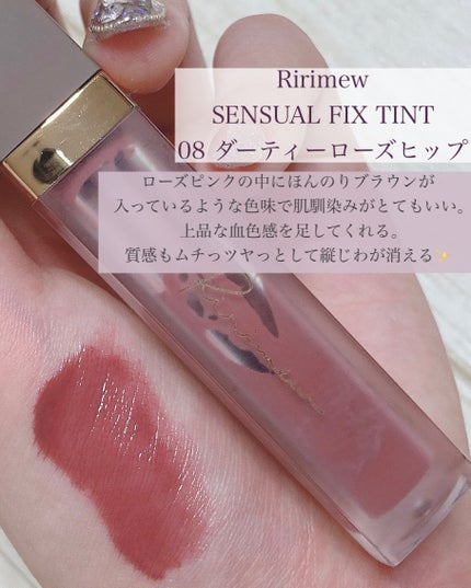 ジューシーラスティングティント/rom&nd/リップティントを使ったクチコミ(5枚目)