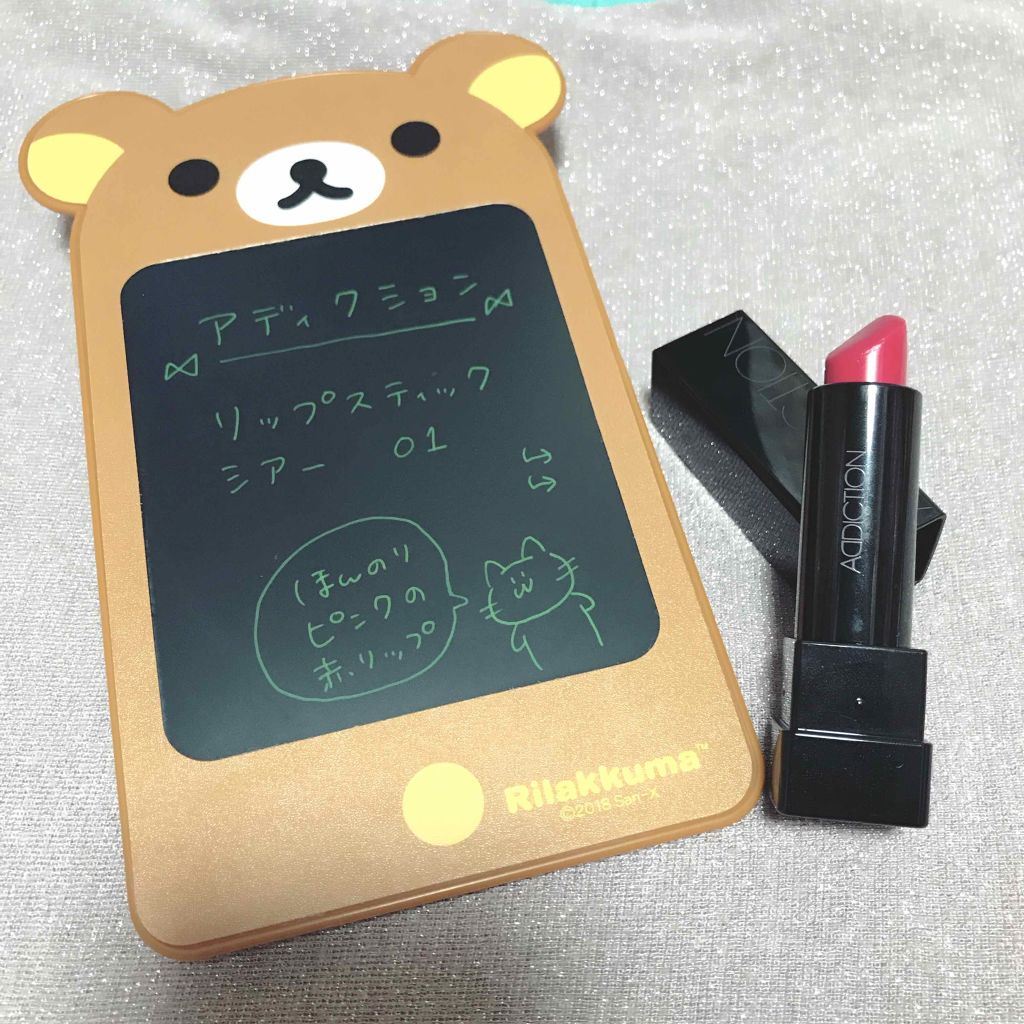 アディクション ザ リップスティック シアー/ADDICTION/口紅を使ったクチコミ(1枚目)