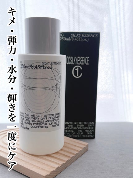 CCシルキーエッセンス/Shangpree/美容液を使ったクチコミ(1枚目)
