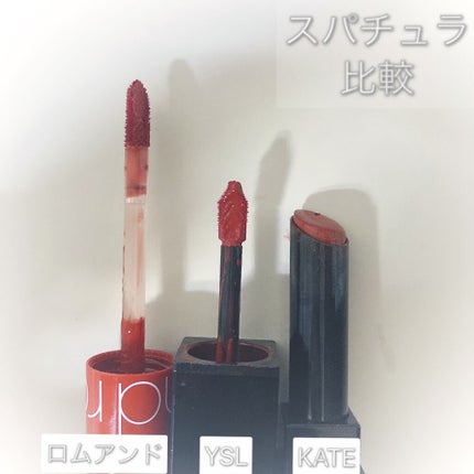 ルージュ ピュールクチュール ヴェルニ ヴィニルクリーム/YVES SAINT LAURENT BEAUTE/口紅を使ったクチコミ(8枚目)