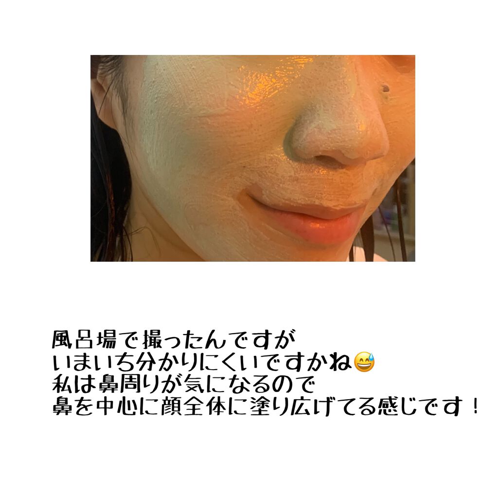 ヴォルカニック カラークレイマスク/innisfree/洗い流すパック・マスクを使ったクチコミ(3枚目)