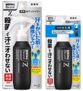 メンズビオレ メンズビオレZ 薬用ボディシャワー