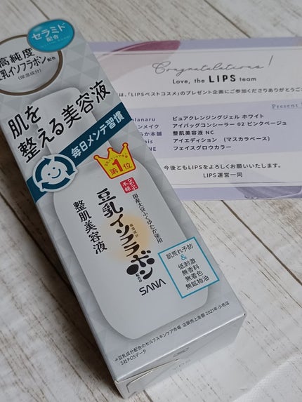 なめらか本舗 整肌美容液 NC/なめらか本舗/美容液を使ったクチコミ(8枚目)