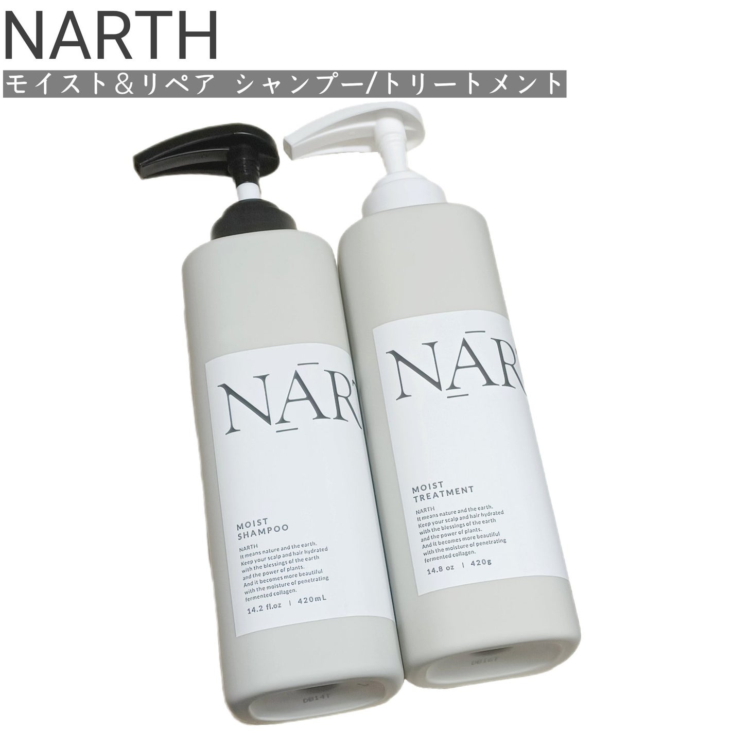 モイスト&リペアシャンプー/トリートメント/NARTH/市販シャンプーを使ったクチコミ(1枚目)