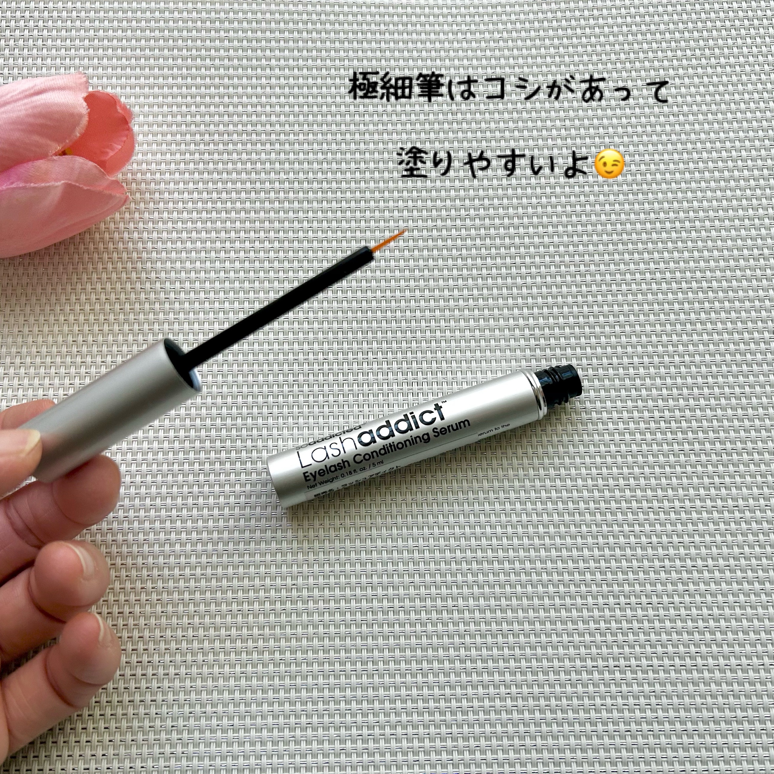 ラッシュアディクト アイラッシュ コンディショニング セラム アドバンス/soaddicted/まつげ美容液を使ったクチコミ（2枚目）