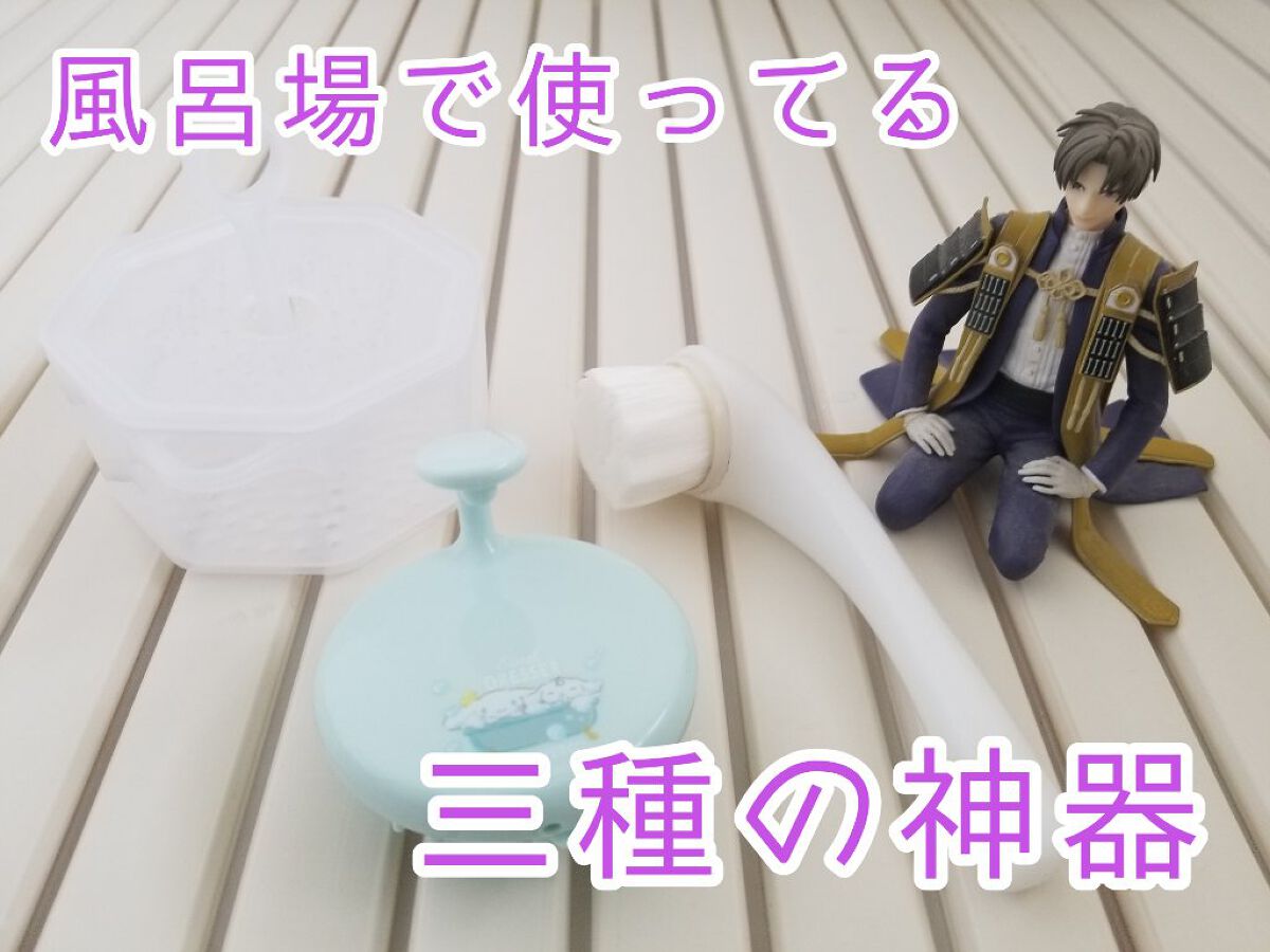 もちふわホイッパー/セリア/その他スキンケアグッズを使ったクチコミ（1枚目）