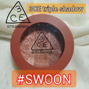 3CE TRIPLE SHADOW/3CE/パウダーアイシャドウを使ったクチコミ（1枚目）