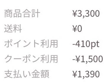 ラスティングマルチアイベース WP/キャンメイク/アイシャドウベースを使ったクチコミ（3枚目）