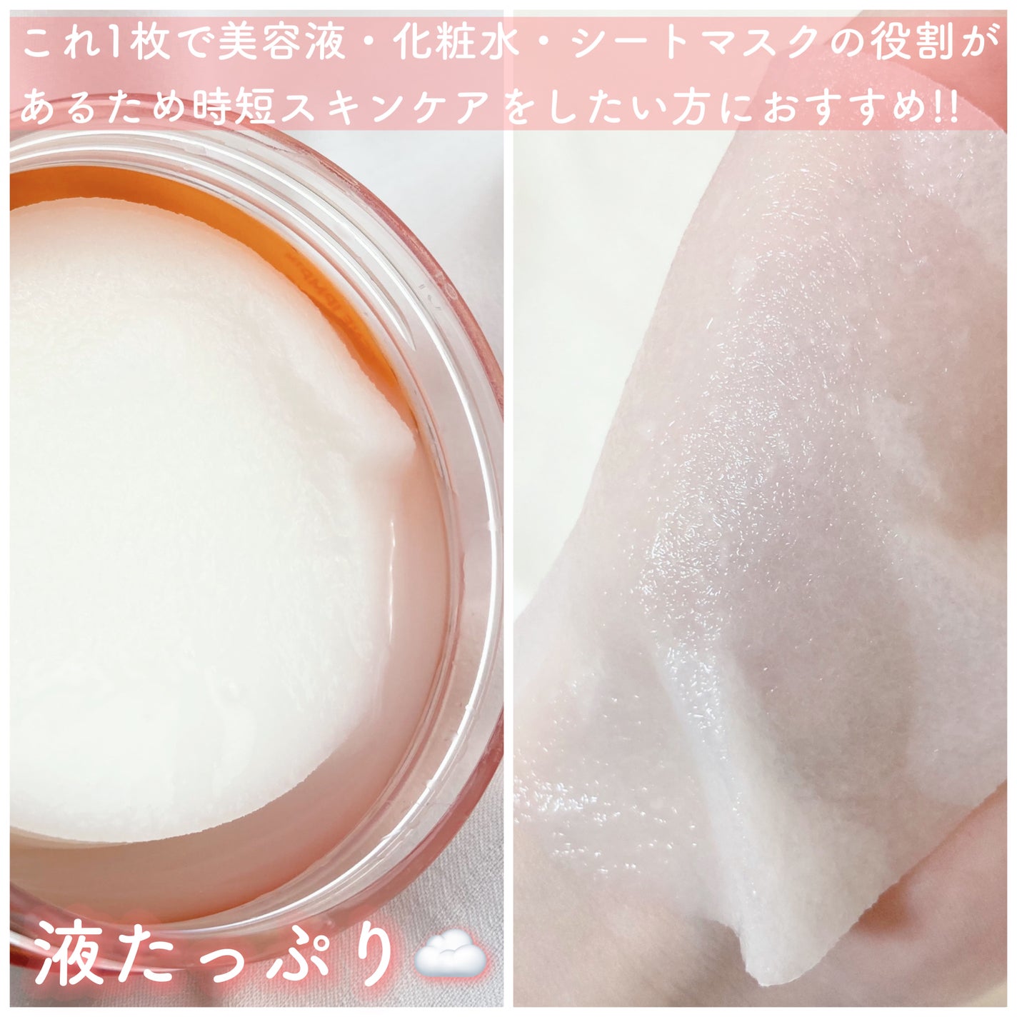 リアルカロテンブレミッシュクリアセラム/APRILSKIN/美容液を使ったクチコミ(2枚目)