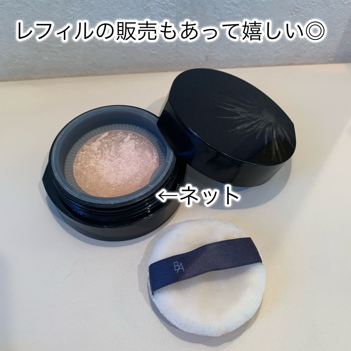 最も優遇の POLA B.A フィニッシングパウダー N 16g ケース付き