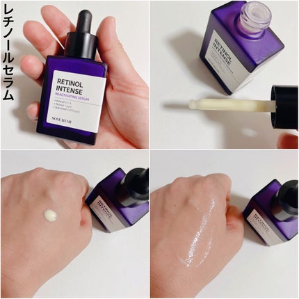 レチノールインテンシブ アドバンスドトリプルアクションアイクリーム/SOME BY MI/アイケア・アイクリームを使ったクチコミ(2枚目)