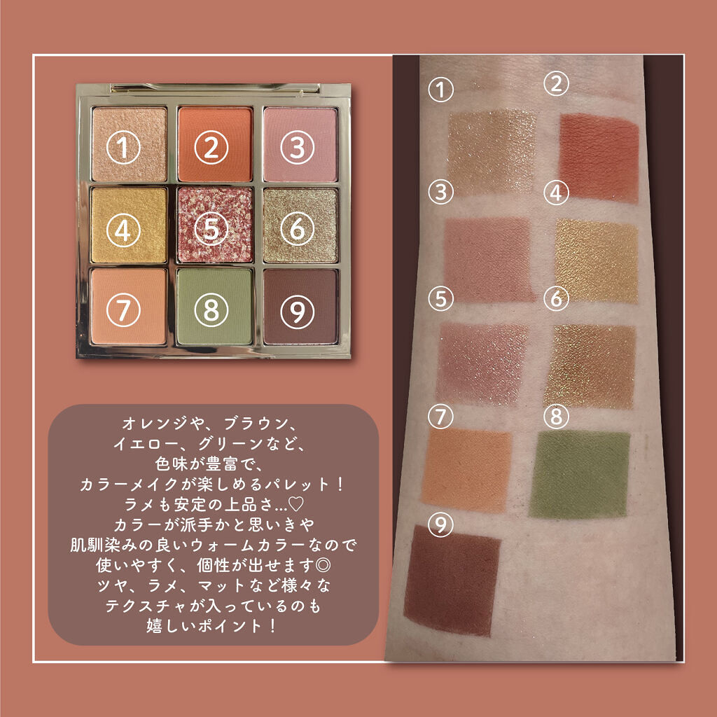 長相思シリーズ 9色アイシャドウパレット C07 アボカド/CATKIN/アイシャドウパレットを使ったクチコミ（2枚目）