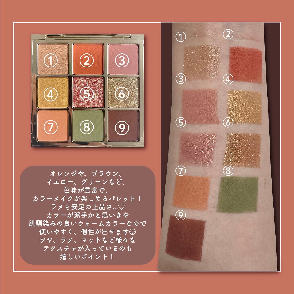 長相思シリーズ 9色アイシャドウパレット/CATKIN/アイシャドウパレットを使ったクチコミ(2枚目)