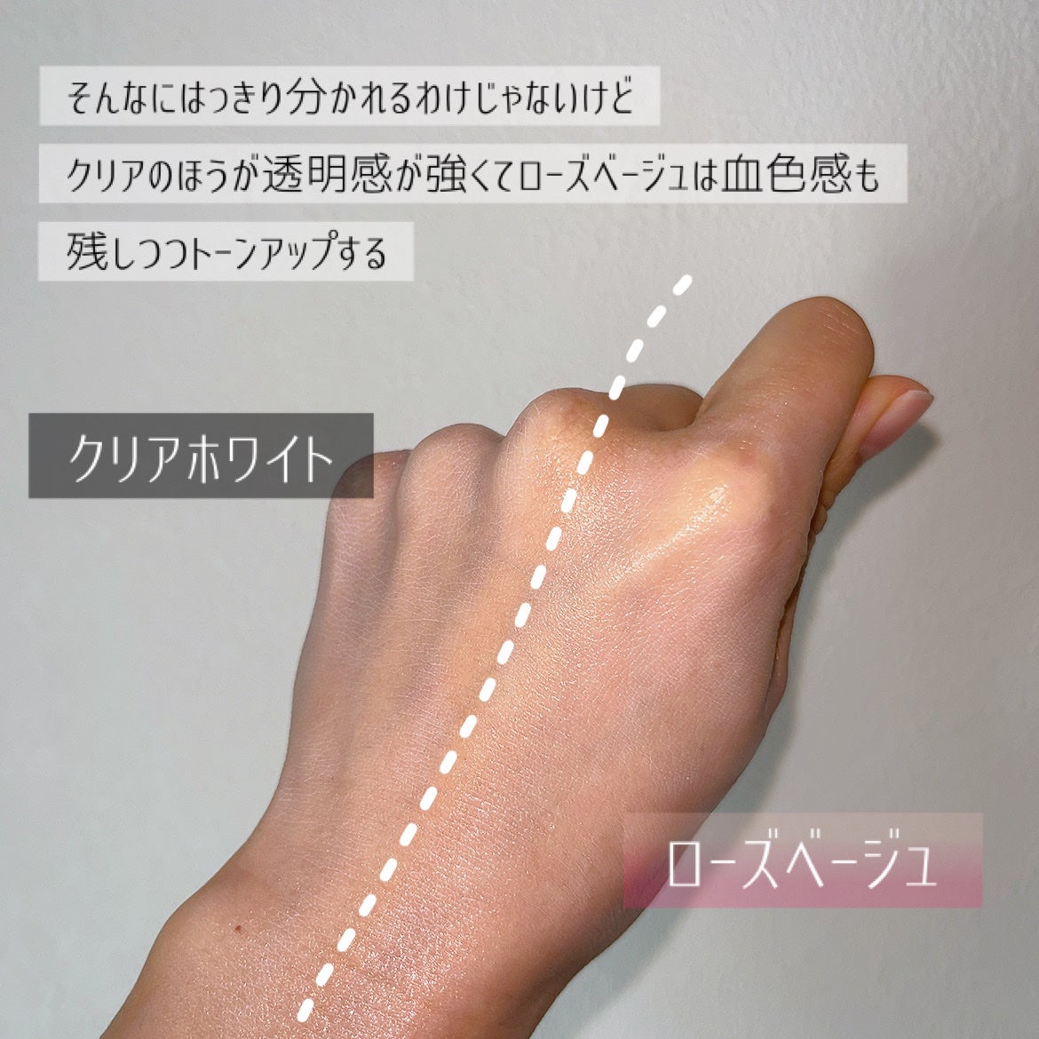 Vトーンアップ UVミルク/unlabel/日焼け止めミルクを使ったクチコミ(8枚目)