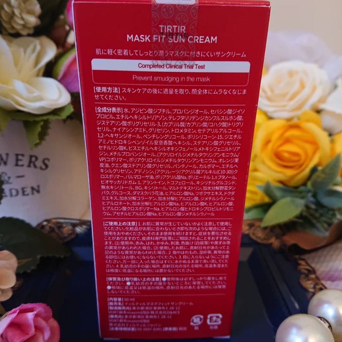 マスクフィットトーンアップクリーム/TIRTIR(ティルティル)/化粧下地を使ったクチコミ(7枚目)