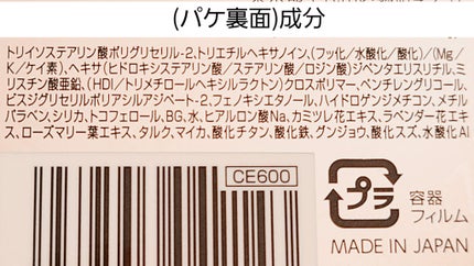 パールグロウハイライト/CEZANNE/パウダーハイライトを使ったクチコミ(4枚目)