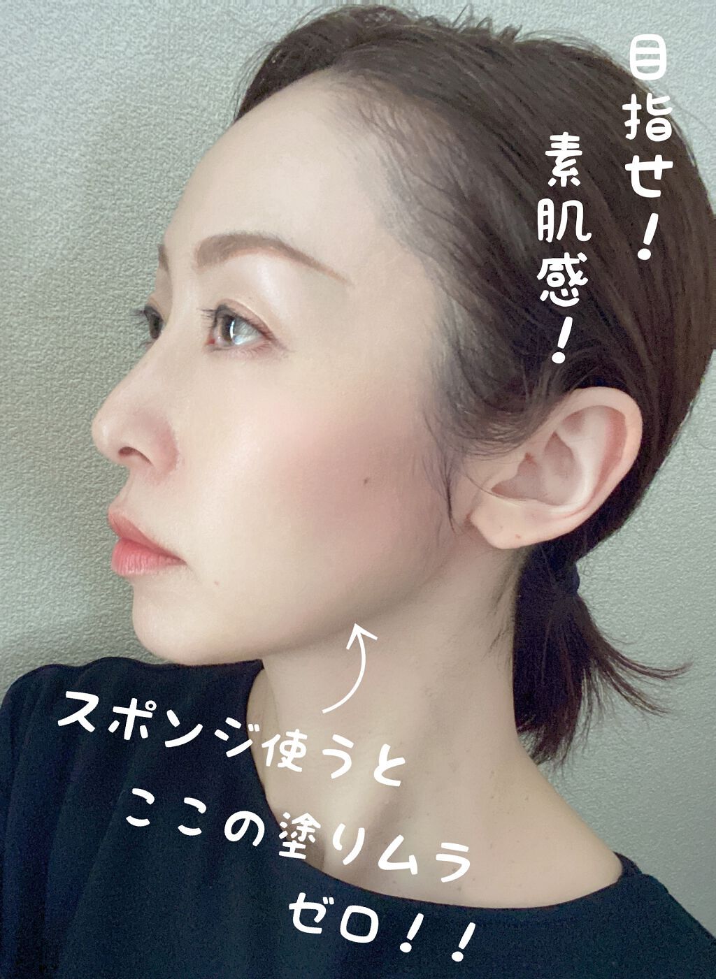 &be ブラックスポンジ/&be/パフ・スポンジを使ったクチコミ(3枚目)
