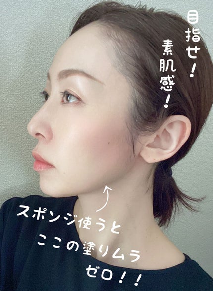 &be ブラックスポンジ/&be/パフ・スポンジを使ったクチコミ(3枚目)