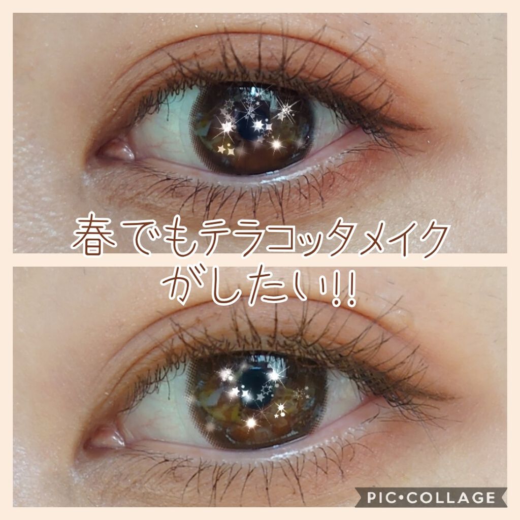 パーフェクトマルチアイズ/キャンメイク/アイシャドウパレットを使ったクチコミ(1枚目)