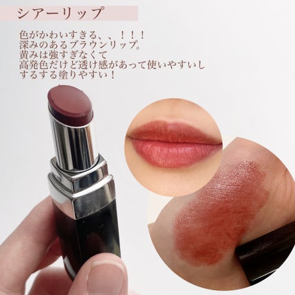 スティックアイシャドウ/&be/スティックアイシャドウを使ったクチコミ(4枚目)