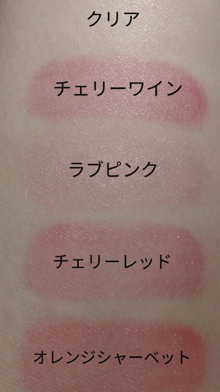 VERY GOOD BALM/WEGO/リップバームを使ったクチコミ(4枚目)