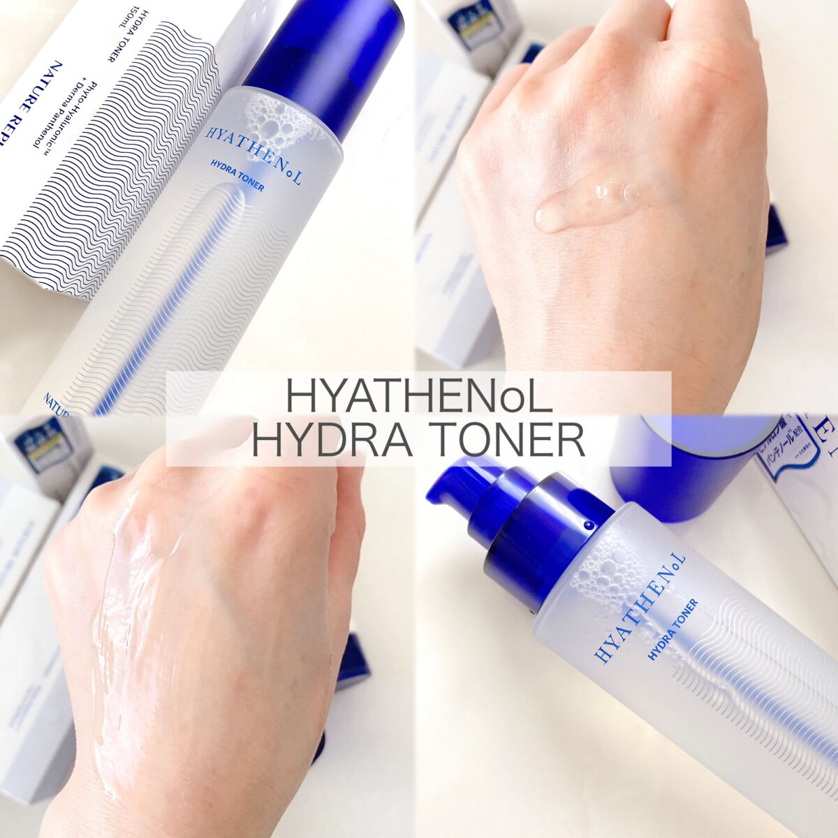  ヒアテノール アンプル/ネイチャーリパブリック/美容液を使ったクチコミ（3枚目）