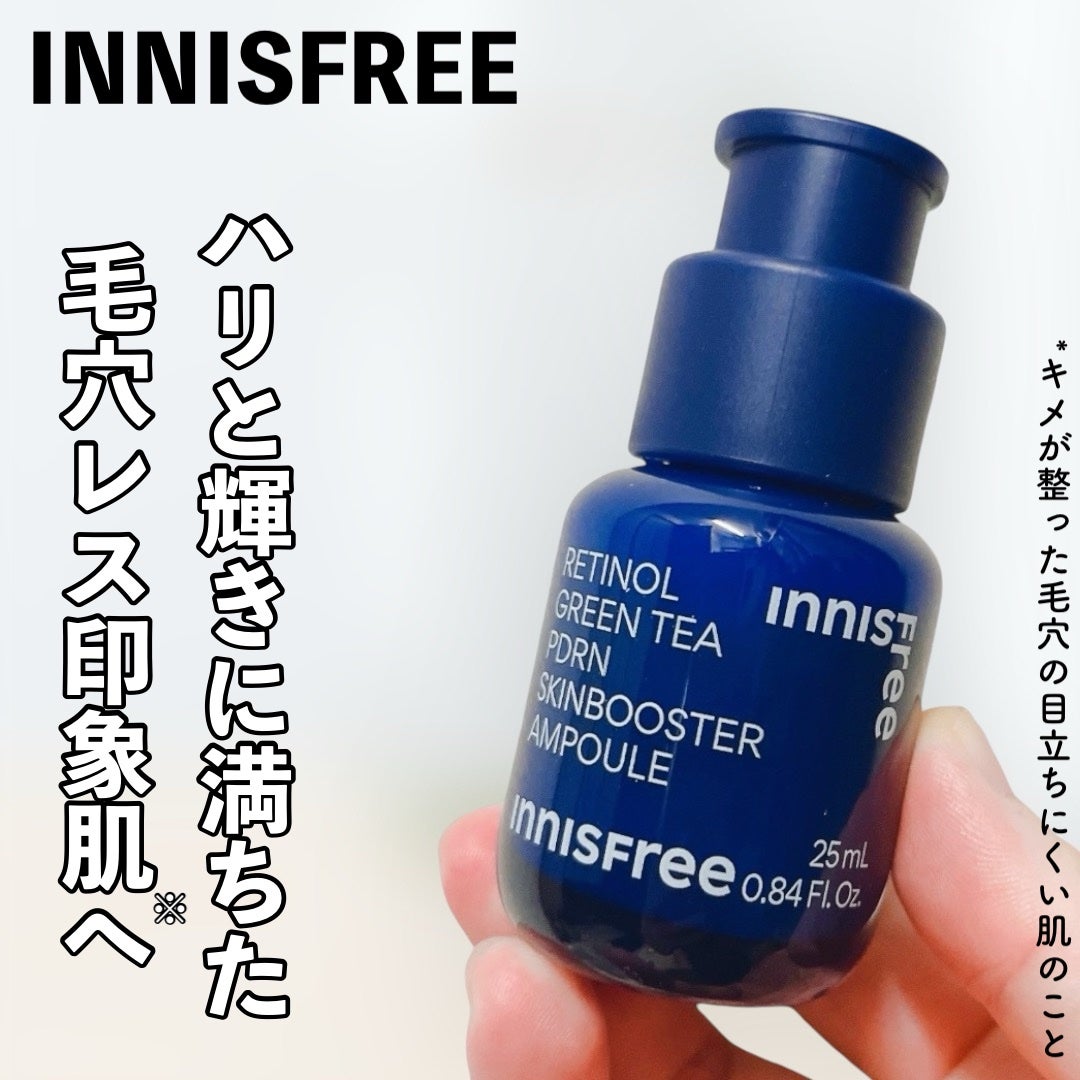 レチノール PDRN アドバンスド セラム/innisfree/美容液を使ったクチコミ(1枚目)