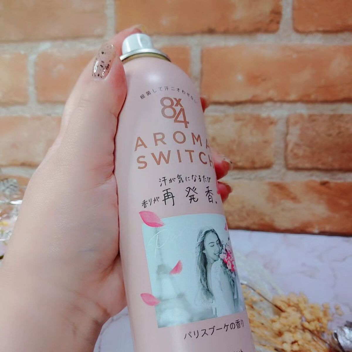 8x4 アロマスイッチ スプレー パリスブーケの香り/８ｘ４/デオドラント・制汗剤を使ったクチコミ（2枚目）