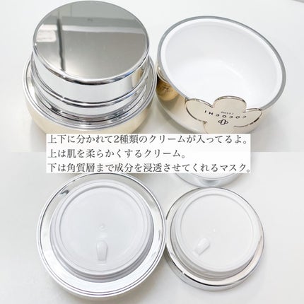 AG アルティメット フェイシャルクリームマスク/AGアルティメット/フェイスクリームを使ったクチコミ(2枚目)
