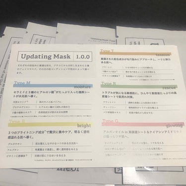 Updating Mask 1.0.0 5タイプセット 1セット5枚入り/meol/シートマスク・パックを使ったクチコミ（2枚目）