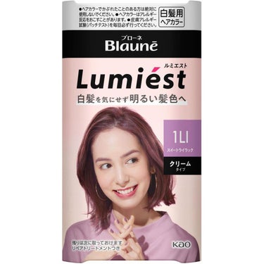 1LI スイートライラック