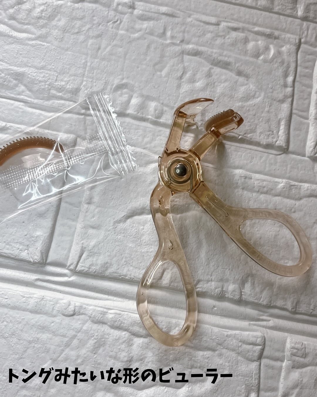 トングビューラー/keybo/ビューラーを使ったクチコミ(2枚目)