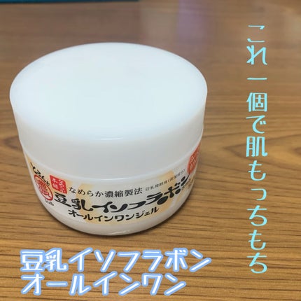 とろんと濃ジェル/なめらか本舗/オールインワン化粧品を使ったクチコミ(1枚目)