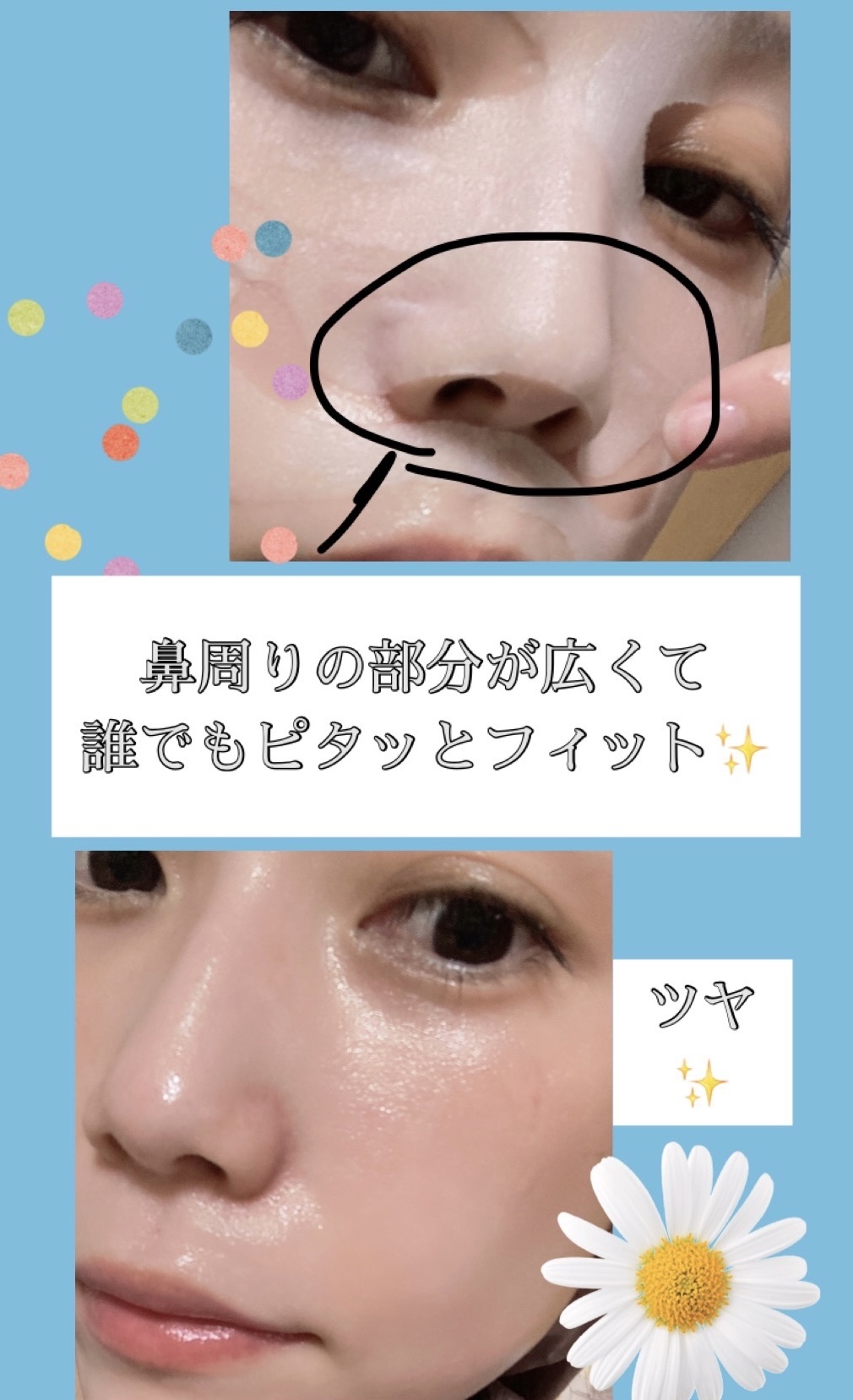 ルルルン ハイドラ EX マスク/ルルルン/シートマスク・パックを使ったクチコミ（2枚目）