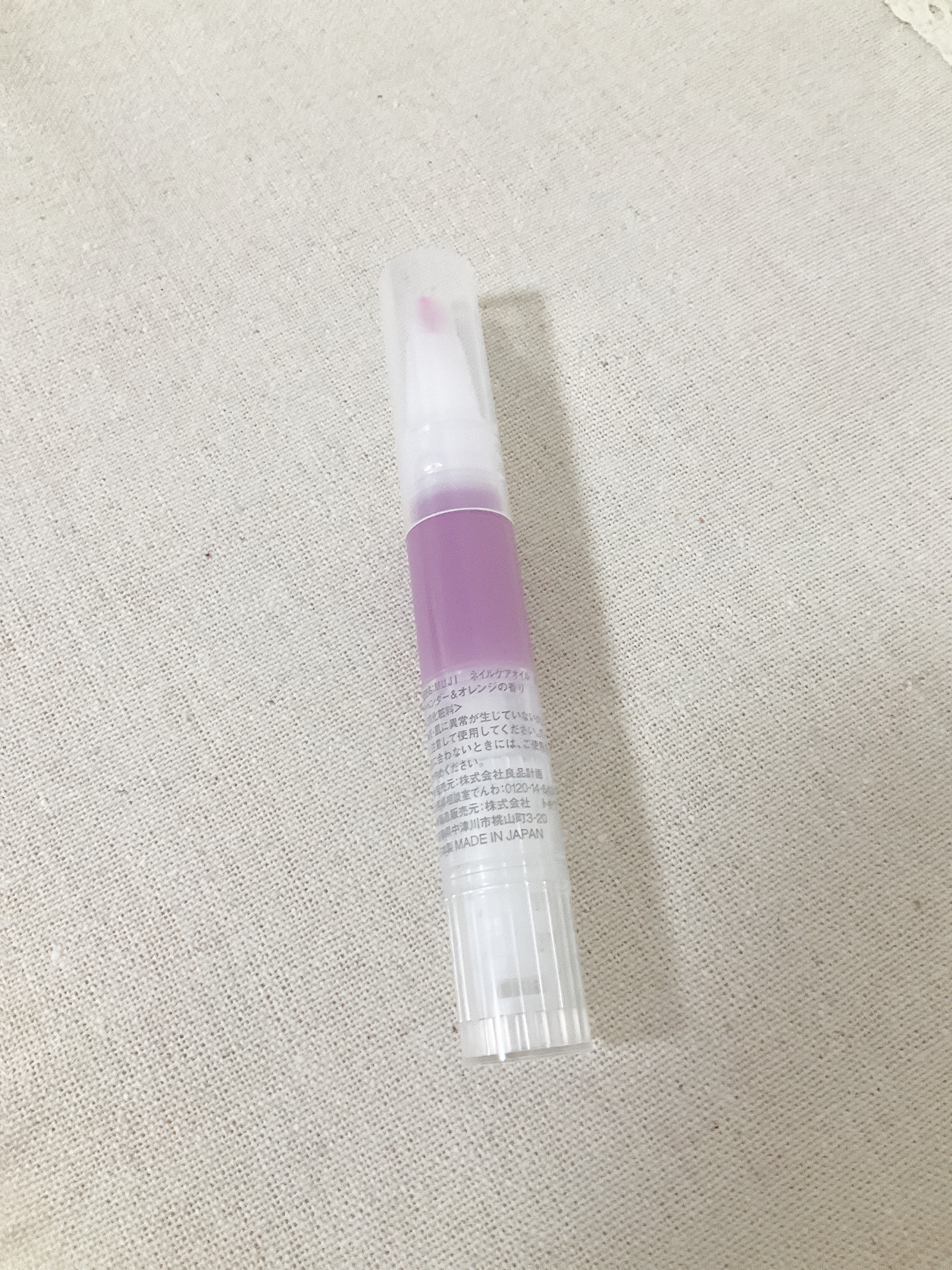 ネイルケアオイル/無印良品/ネイルオイル・トリートメントを使ったクチコミ（1枚目）