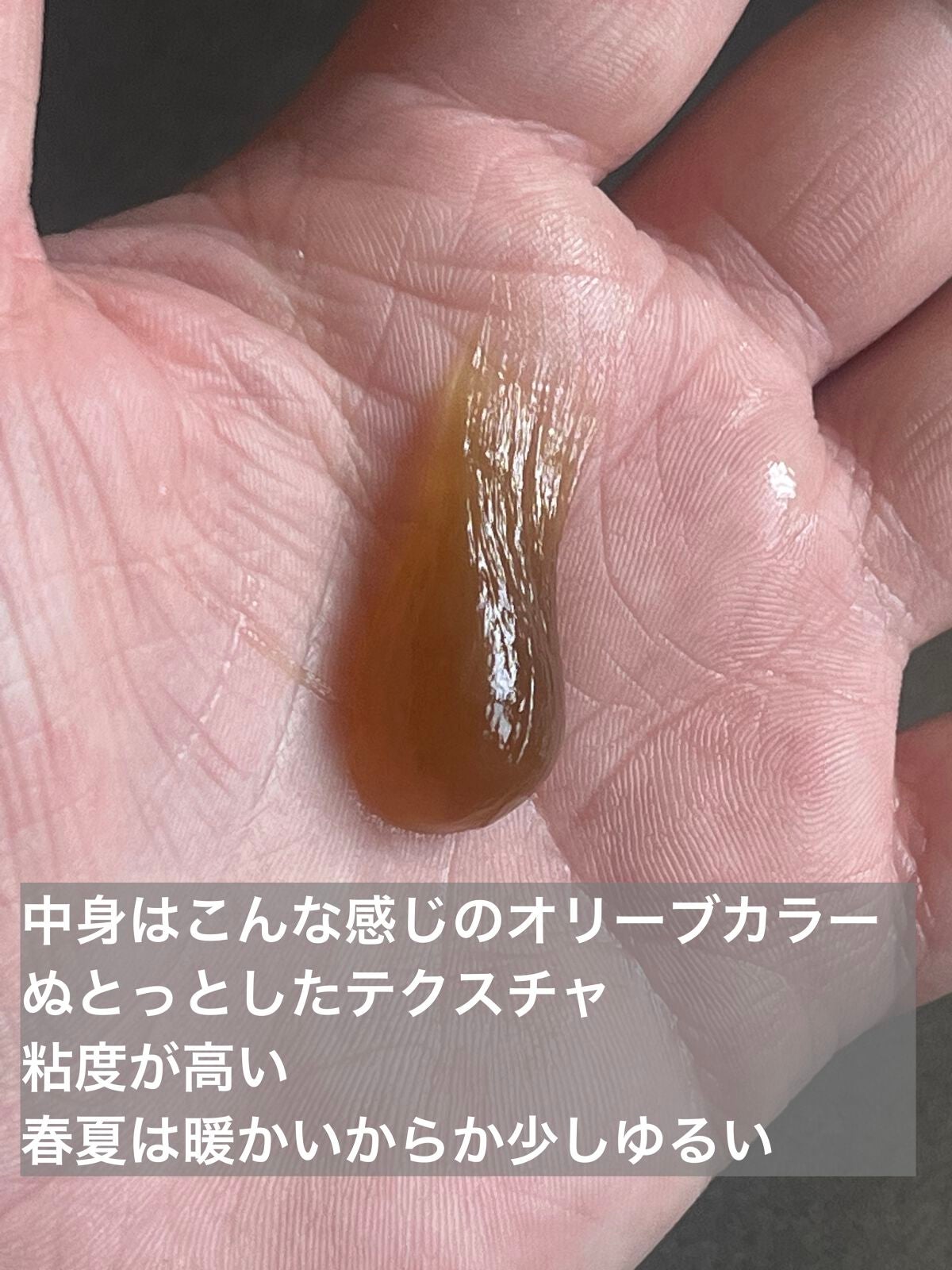 薬用ソフトストーンW/デオナチュレ/デオドラント・制汗剤を使ったクチコミ(7枚目)