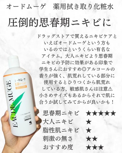 ザ・タイムR アクア/IPSA/化粧水を使ったクチコミ(5枚目)